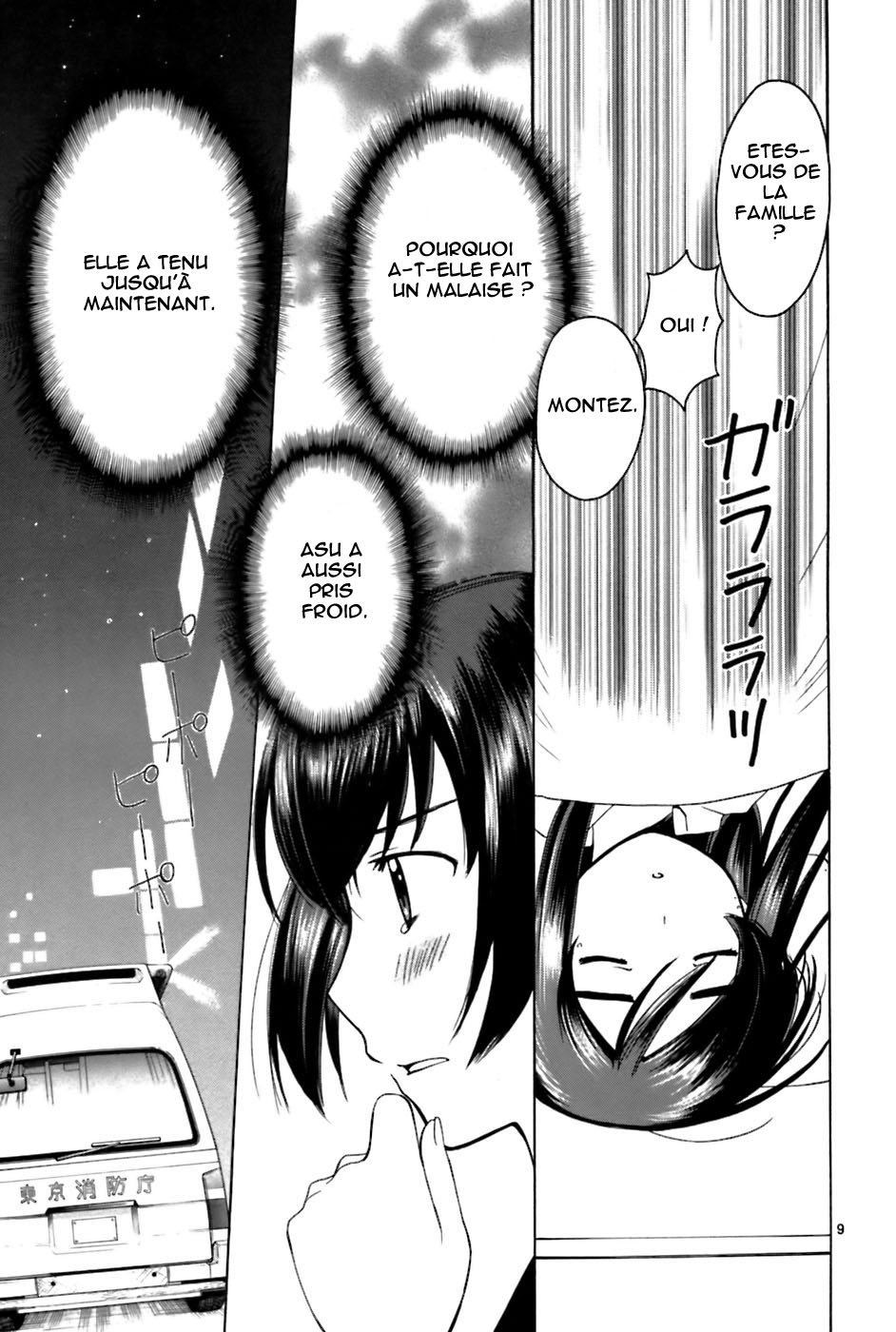 img Binbo Shimai Monogatari 9